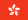 Drapeau Hong Kong Région administrative spéciale de la Chine